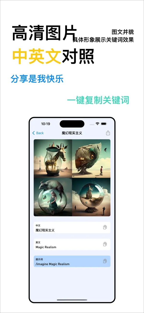 Ai prompt screenshot